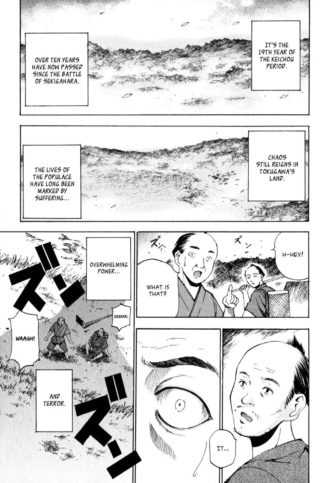 Gaia Kitan — Chapter 1 — Page 4