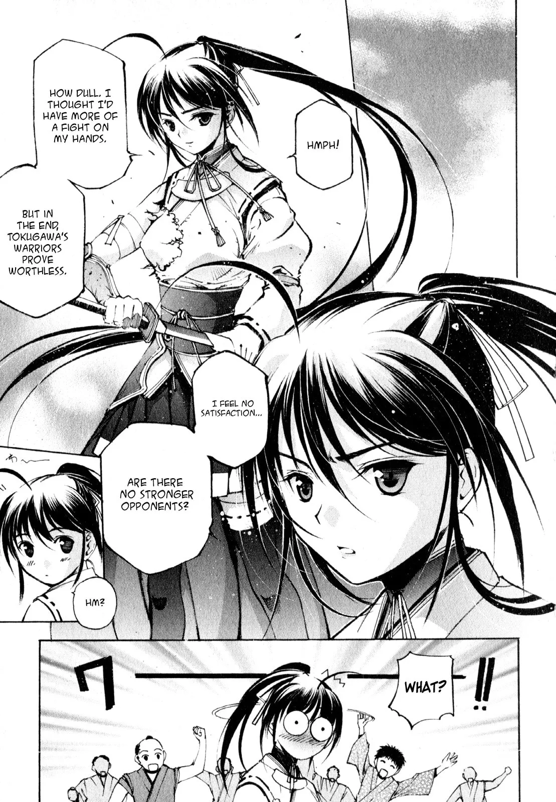 Gaia Kitan — Chapter 1 — Page 17