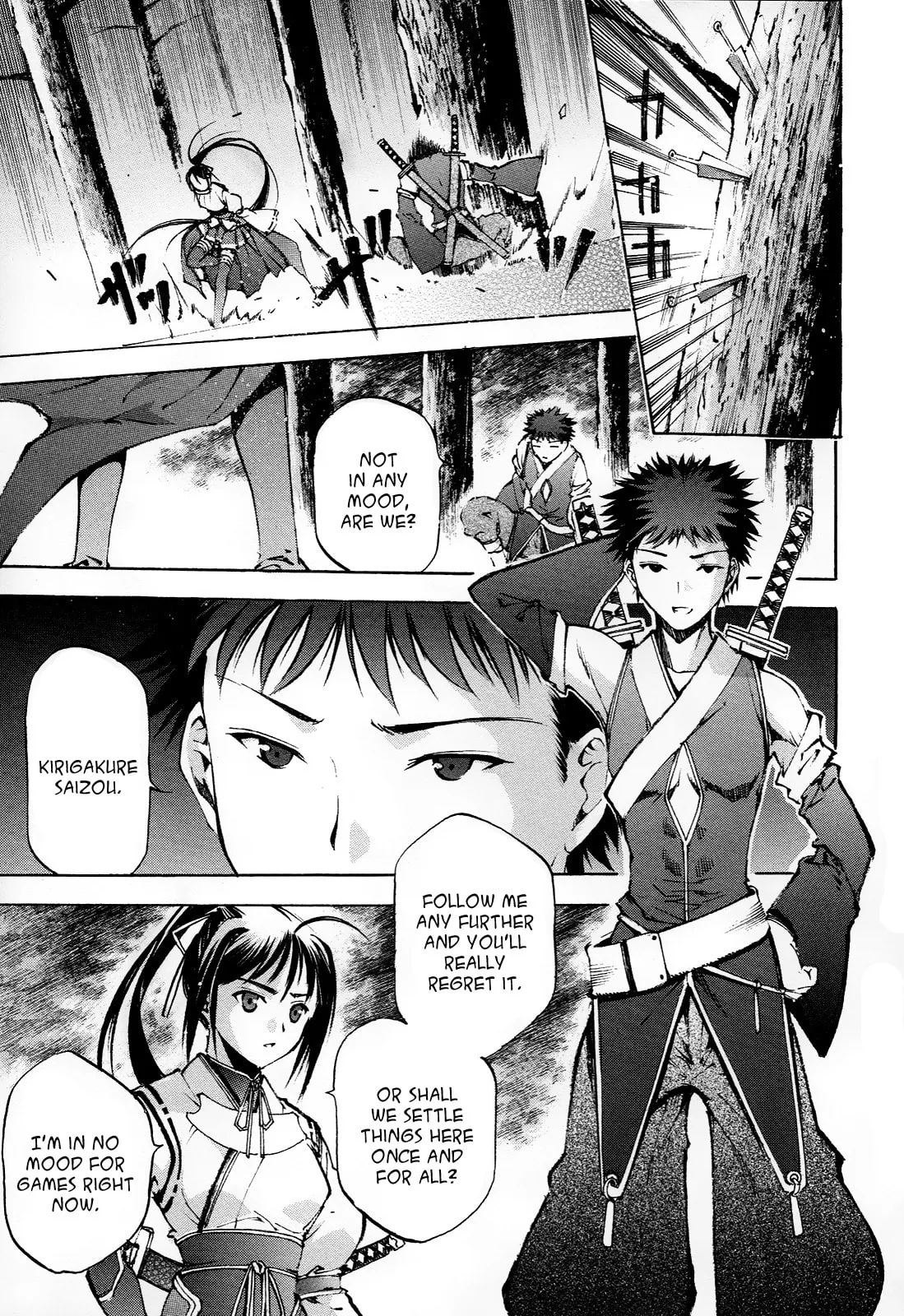 Gaia Kitan — Chapter 2 — Page 7