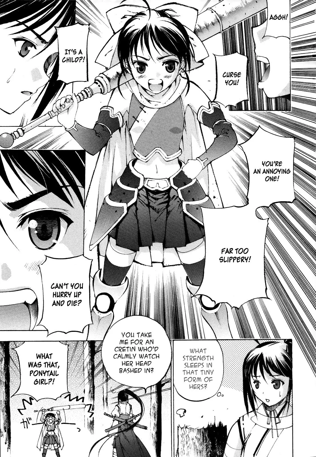 Gaia Kitan — Chapter 2 — Page 19