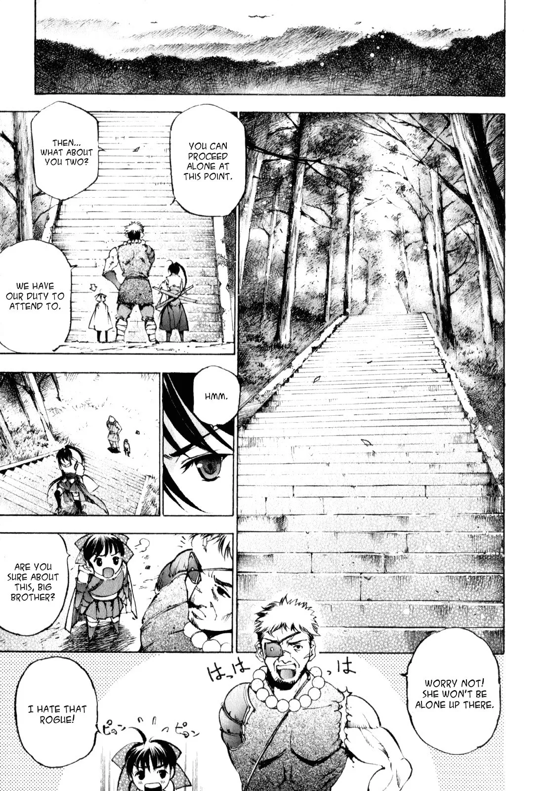 Gaia Kitan — Chapter 3 — Page 5