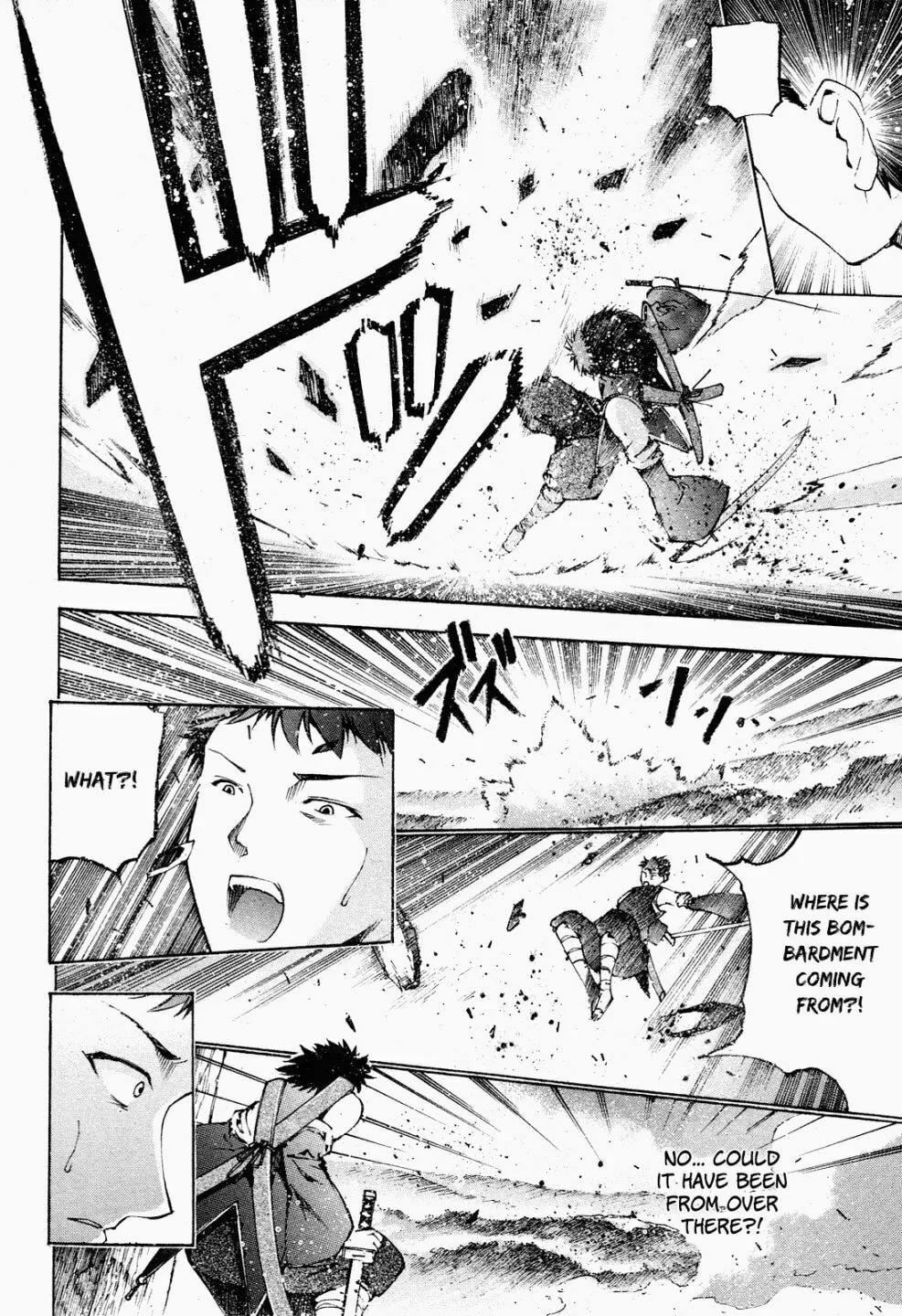 Gaia Kitan — Chapter 4 — Page 16