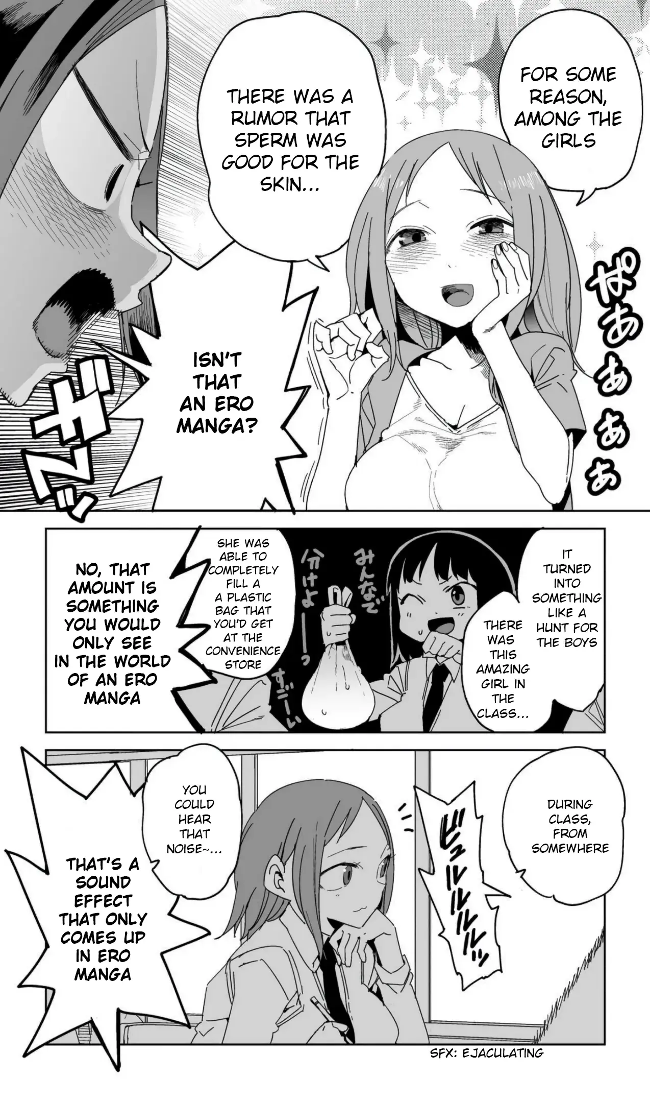 Oshimai — Chapter 17 — Page 2