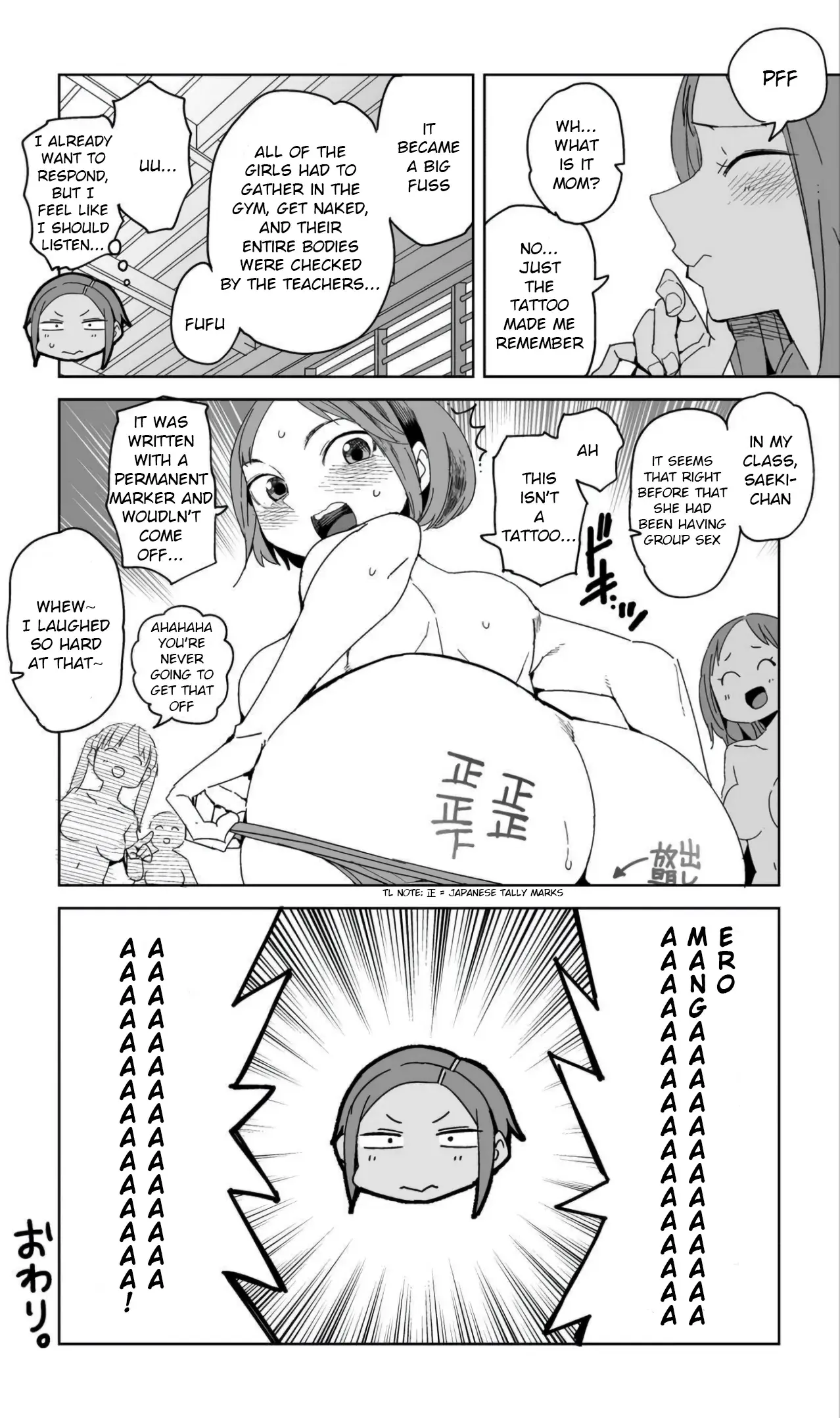 Oshimai — Chapter 17 — Page 4