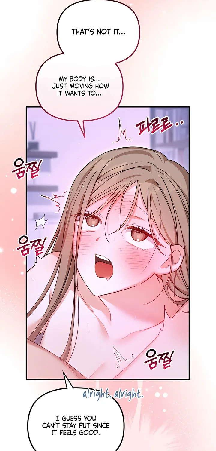 The Usefulness of Childhood Friends — Chapter 35 — Page 28
