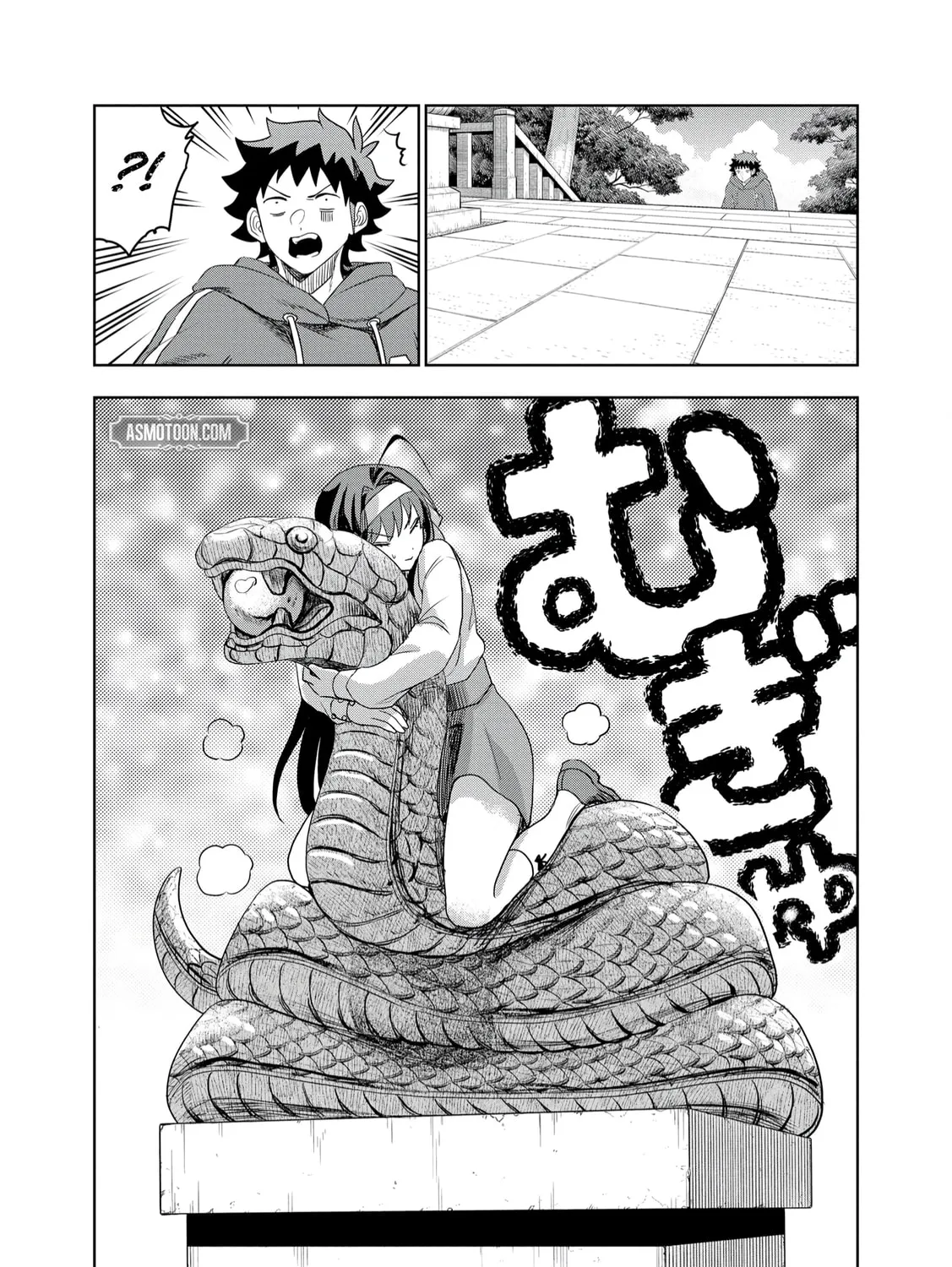 Dungeon Gakuen no Teihen ni Tensei Shita kedo, Naze ka Ore ni wa Kouryaku Hon ga Aru — Chapter 12 — Page 35