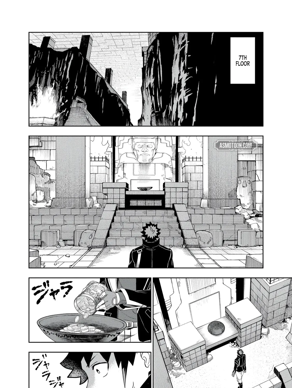 Dungeon Gakuen no Teihen ni Tensei Shita kedo, Naze ka Ore ni wa Kouryaku Hon ga Aru — Chapter 13 — Page 11