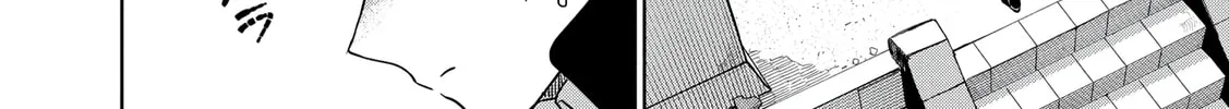 Dungeon Gakuen no Teihen ni Tensei Shita kedo, Naze ka Ore ni wa Kouryaku Hon ga Aru — Chapter 13 — Page 12