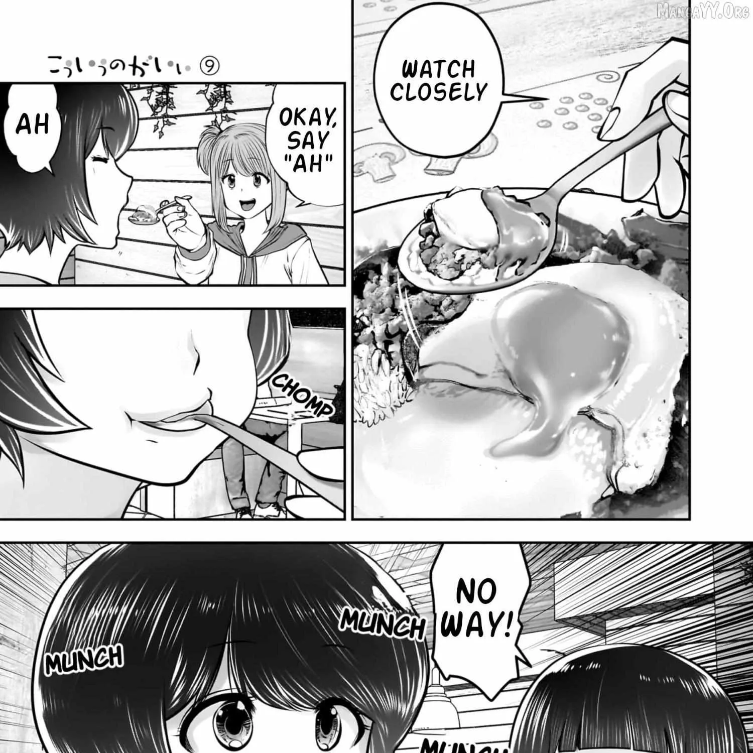 Kou Iu No Ga Ii — Chapter 40 — Page 17