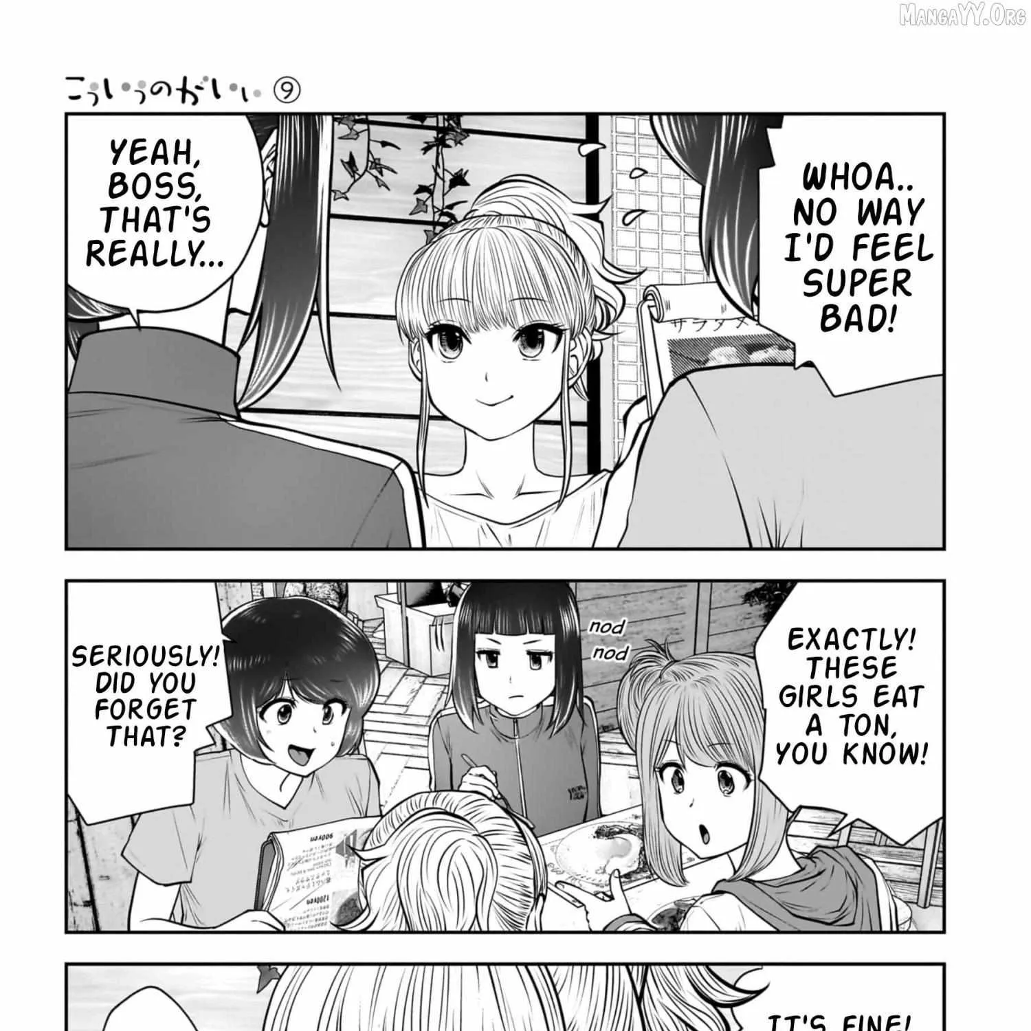 Kou Iu No Ga Ii — Chapter 40 — Page 25
