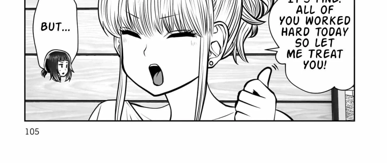Kou Iu No Ga Ii — Chapter 40 — Page 26