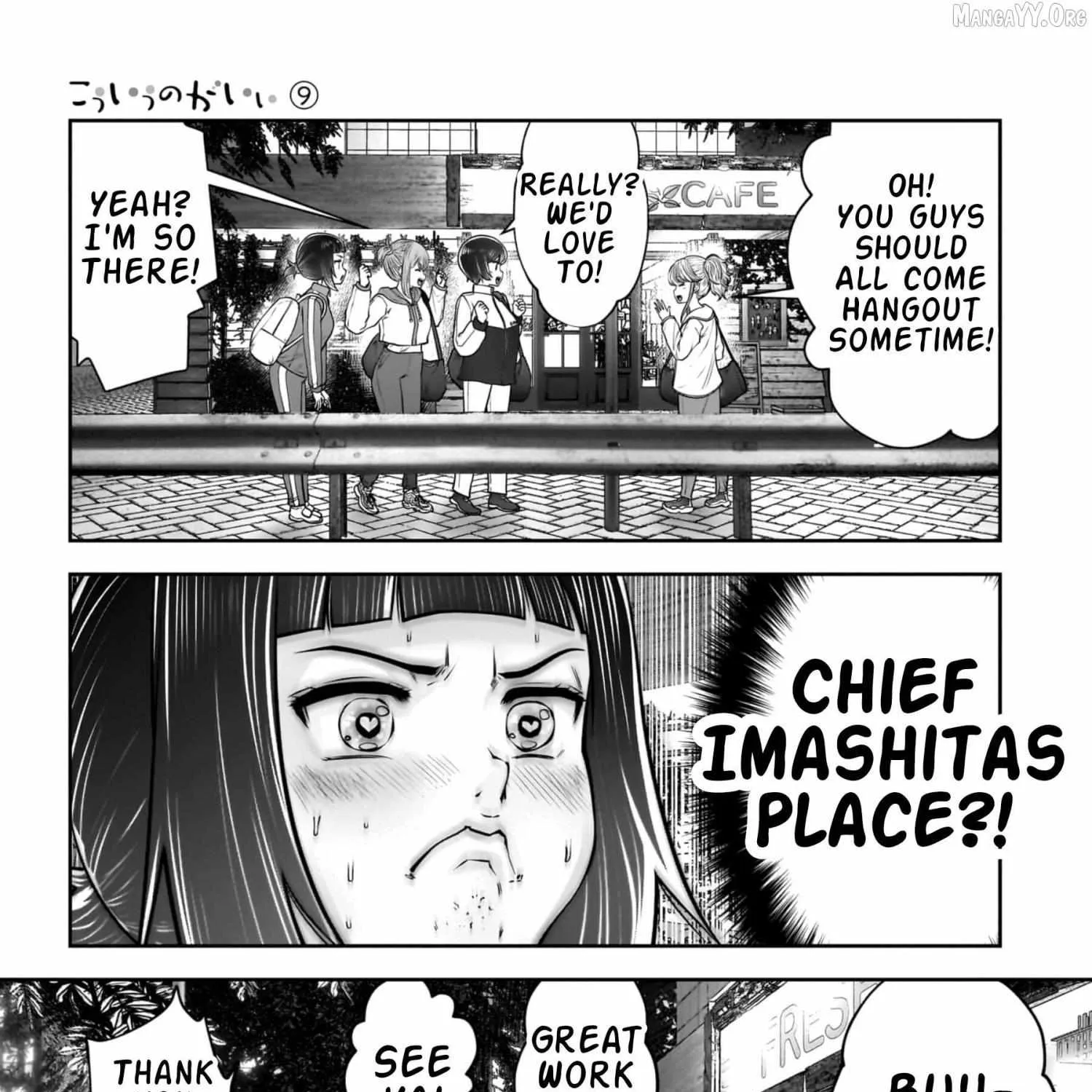 Kou Iu No Ga Ii — Chapter 40 — Page 41