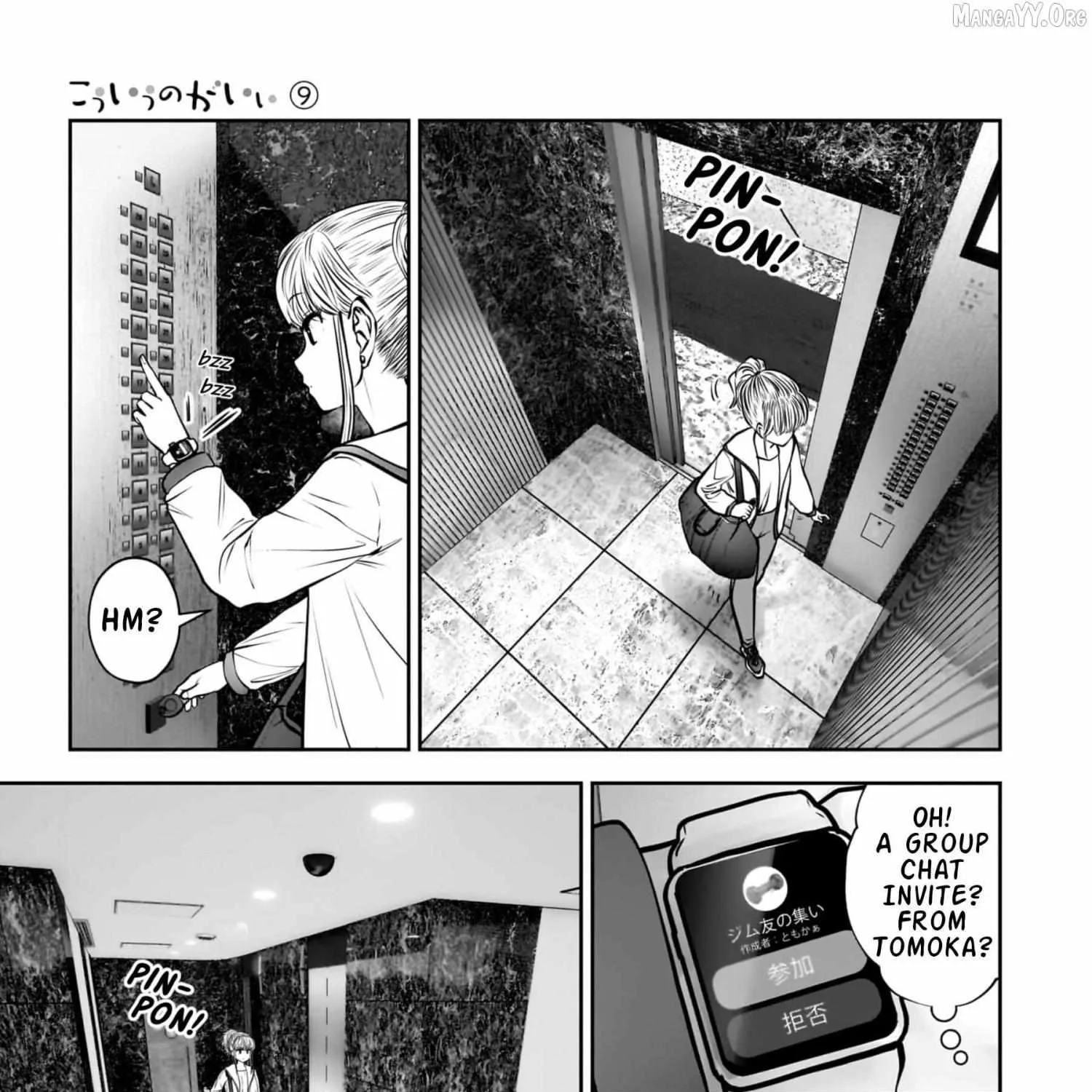 Kou Iu No Ga Ii — Chapter 40 — Page 53