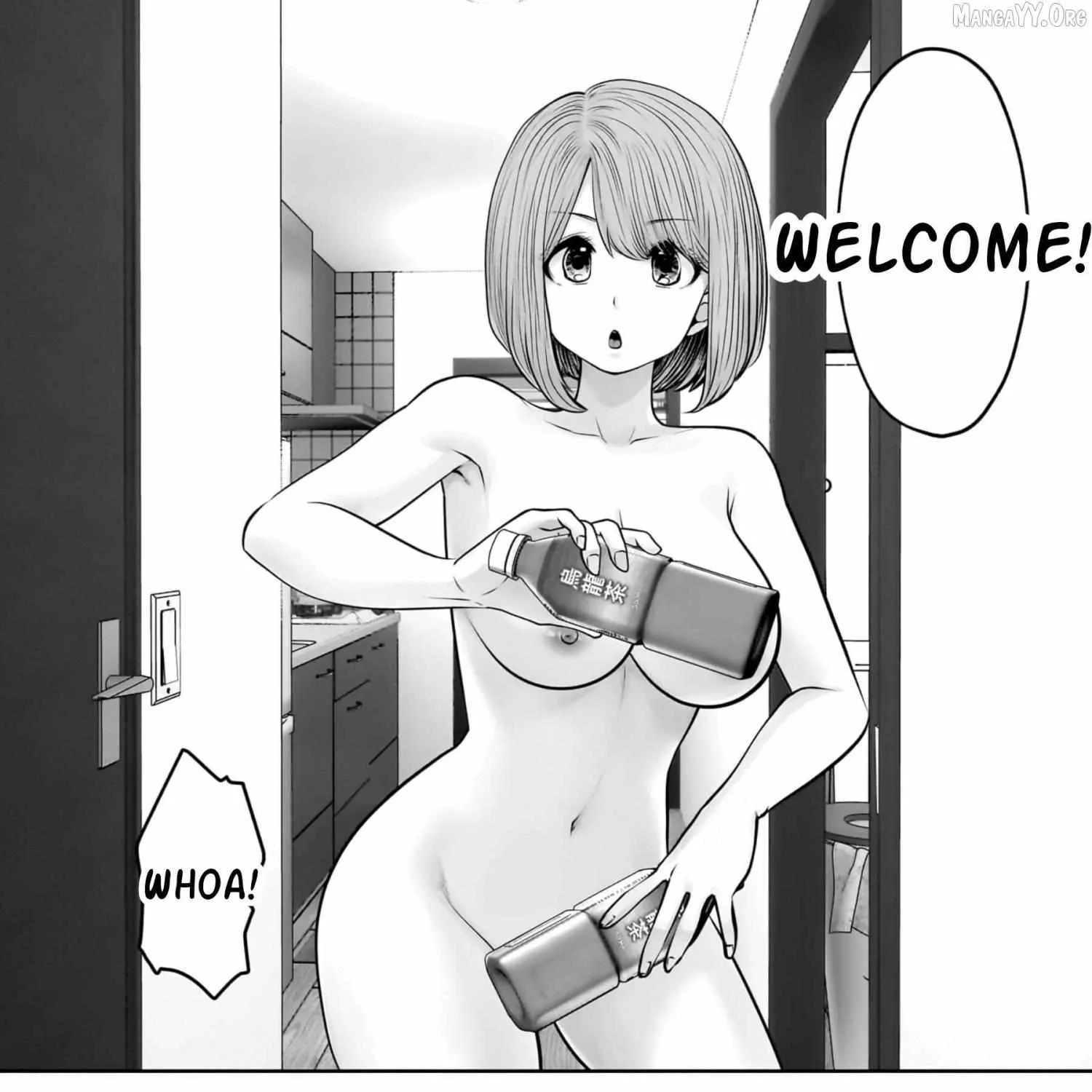 Kou Iu No Ga Ii — Chapter 41 — Page 23