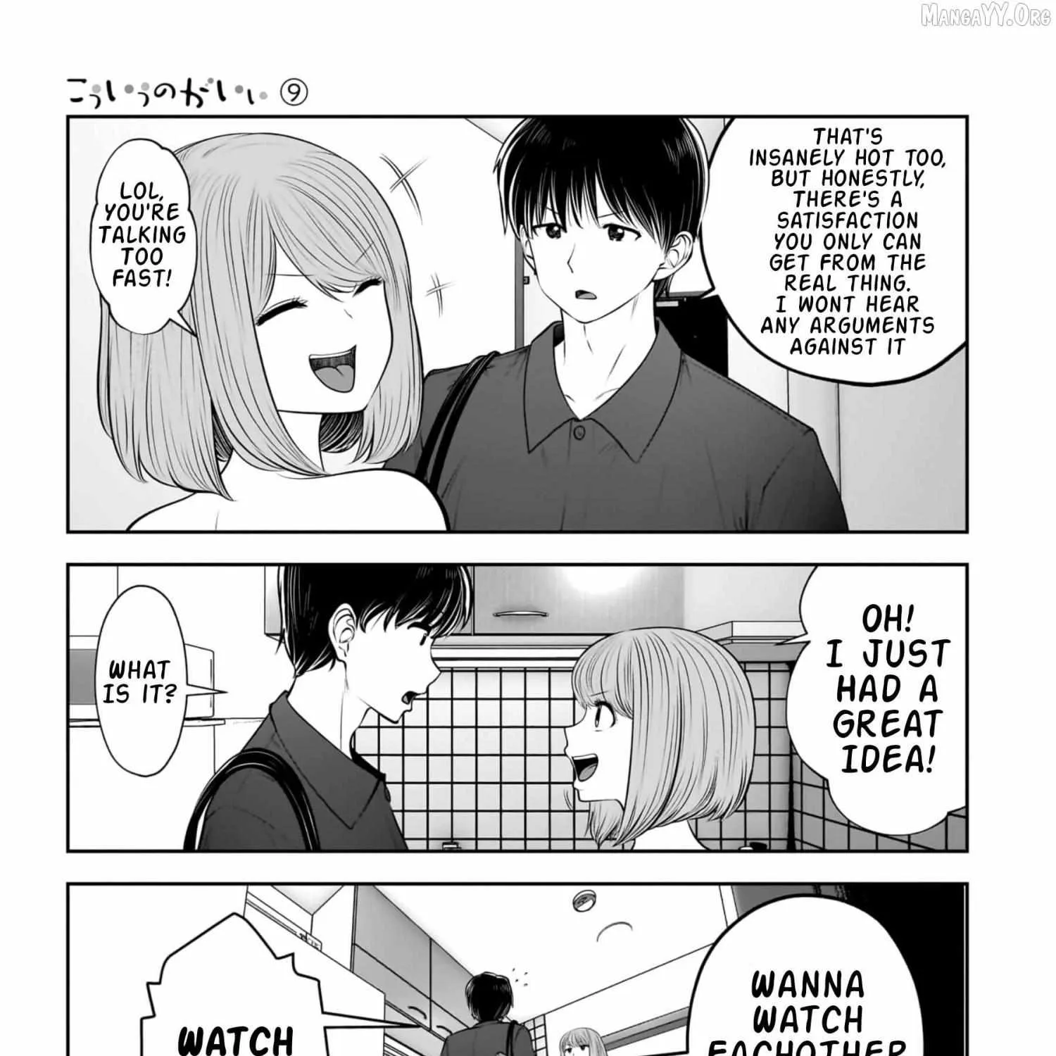 Kou Iu No Ga Ii — Chapter 41 — Page 37
