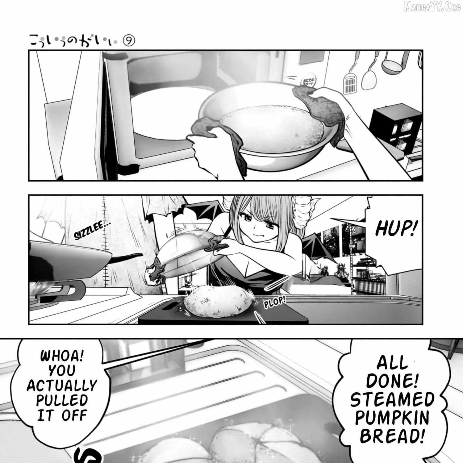 Kou Iu No Ga Ii — Chapter 41.5 — Page 7