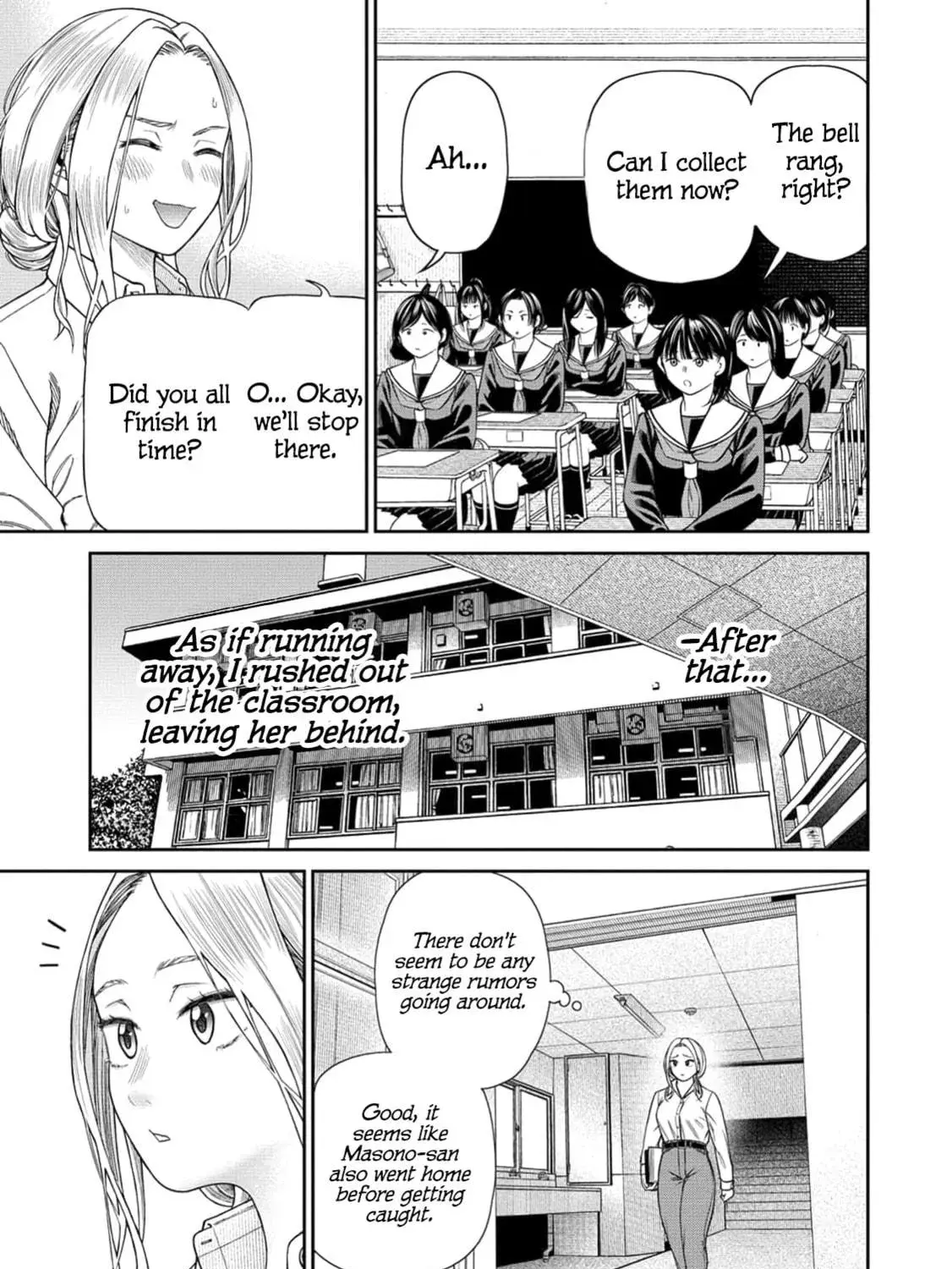 Anata e Sasageru Sadistic — Chapter 2 — Page 5