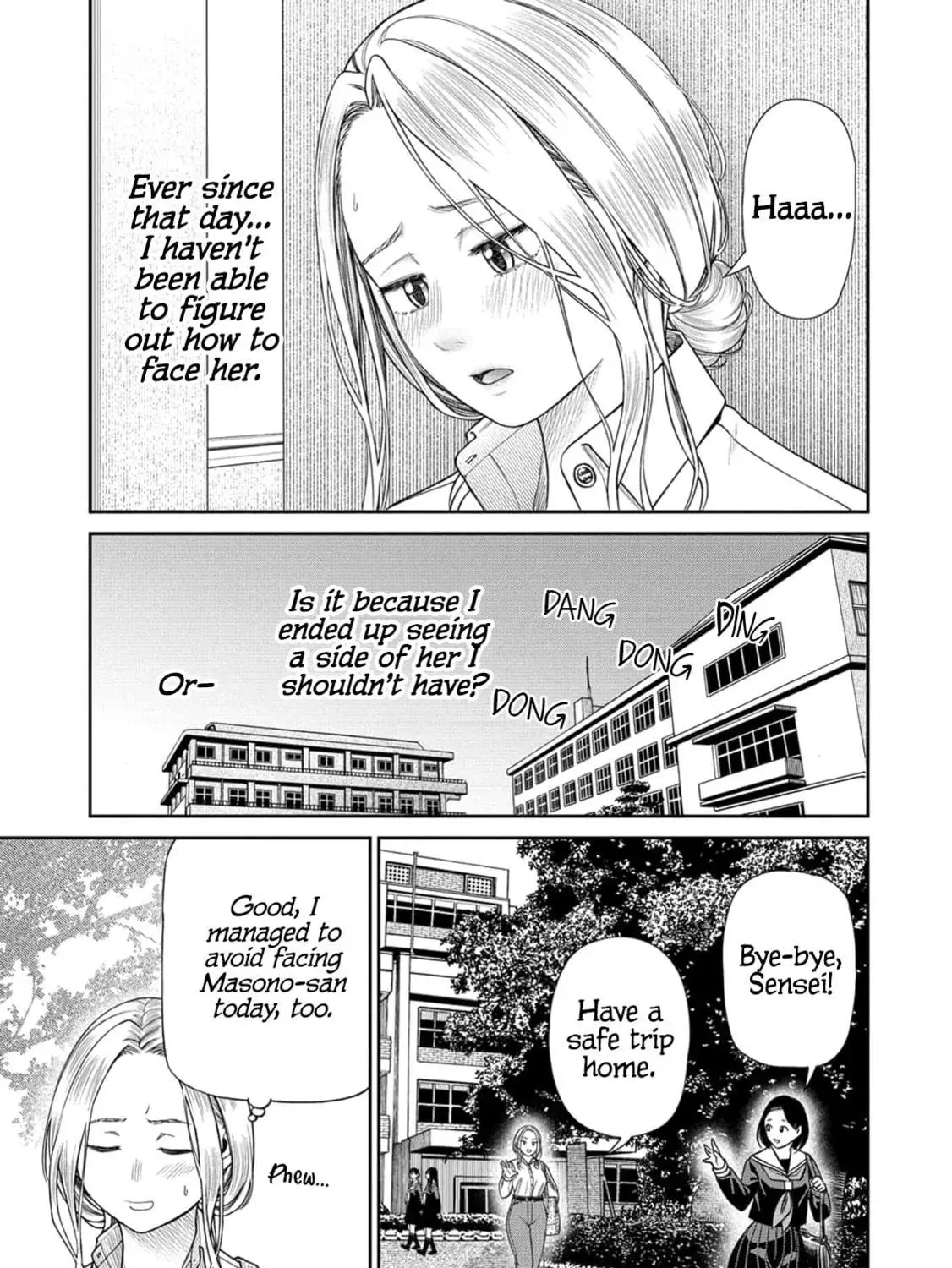 Anata e Sasageru Sadistic — Chapter 2 — Page 9