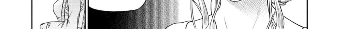 Anata e Sasageru Sadistic — Chapter 2 — Page 26