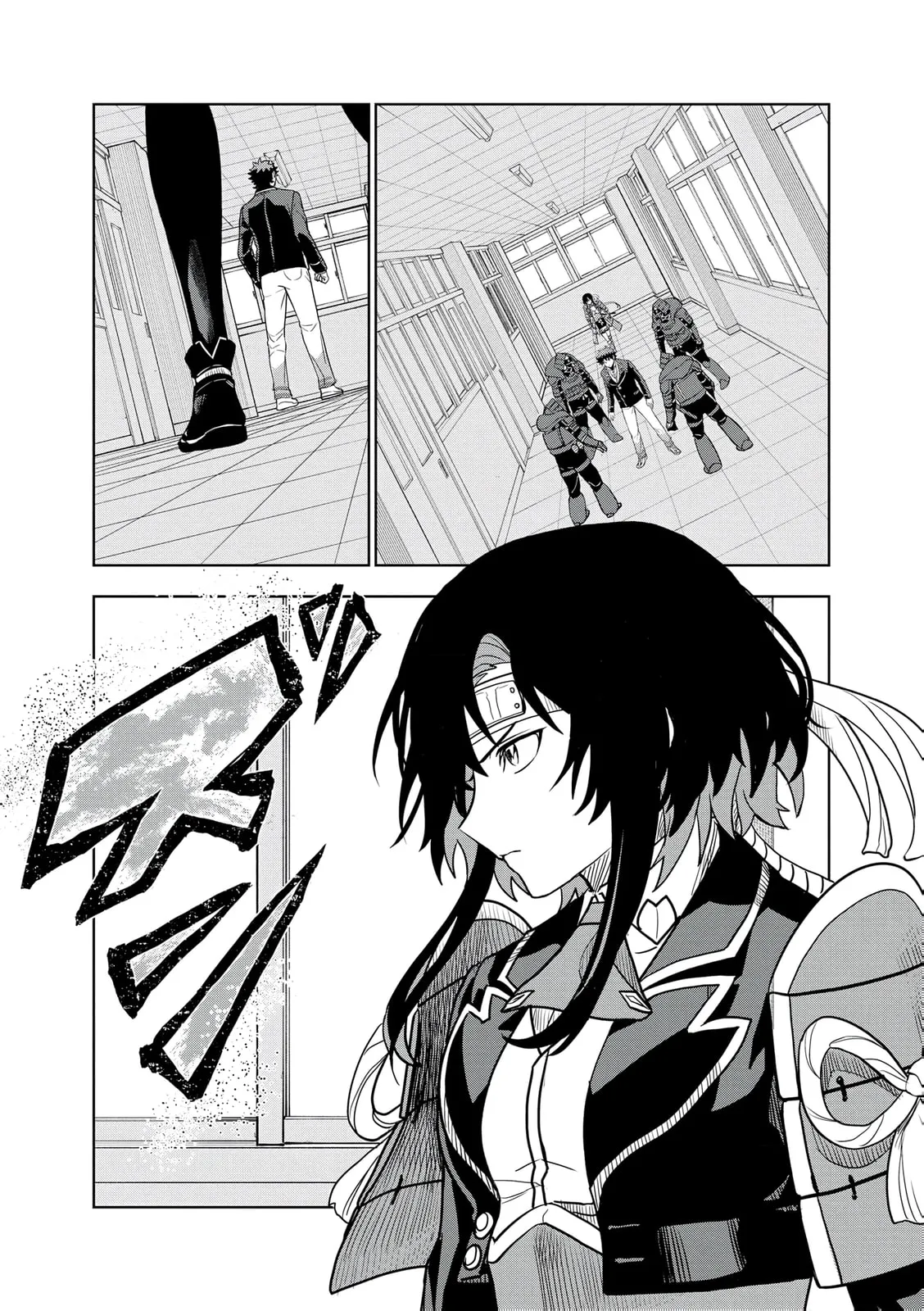 Dungeon Gakuen no Teihen ni Tensei Shita kedo, Naze ka Ore ni wa Kouryaku Hon ga Aru — Chapter 20 — Page 15
