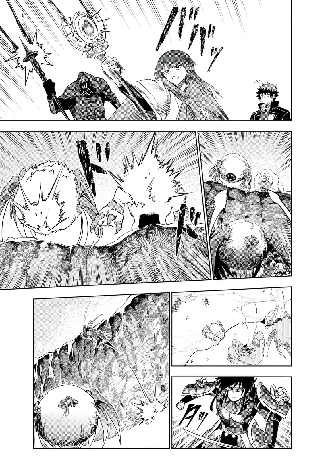 Dungeon Gakuen no Teihen ni Tensei Shita kedo, Naze ka Ore ni wa Kouryaku Hon ga Aru — Chapter 21 — Page 13