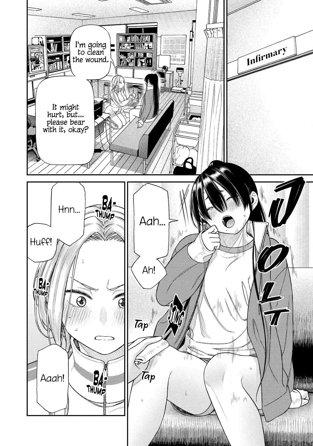 Anata e Sasageru Sadistic — Chapter 4 — Page 24