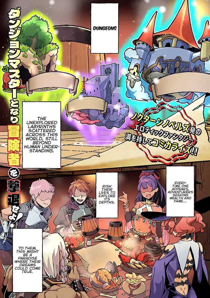 I Want to Turn this Crowded Dungeon Around with My Breeding Skill — Chapter 1 — Page 3