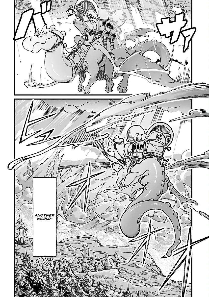 I Want to Turn this Crowded Dungeon Around with My Breeding Skill — Chapter 1 — Page 15