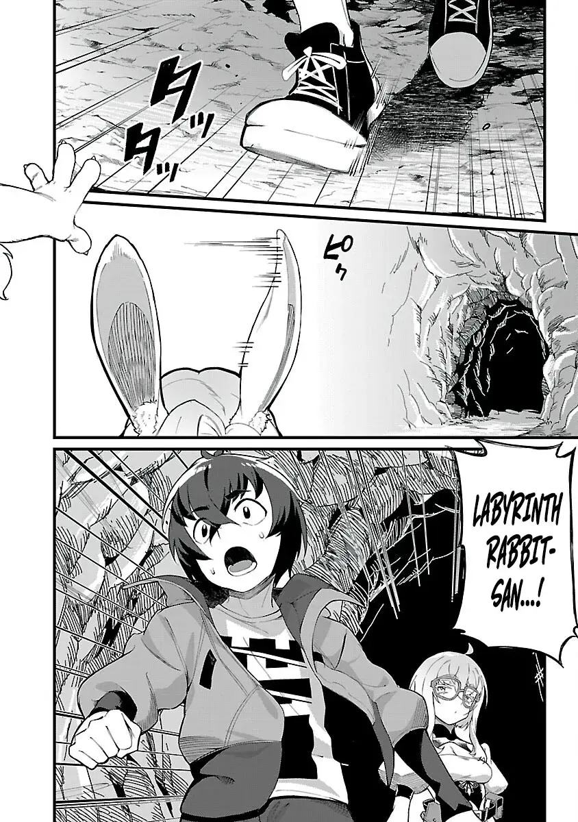I Want to Turn this Crowded Dungeon Around with My Breeding Skill — Chapter 2 — Page 37