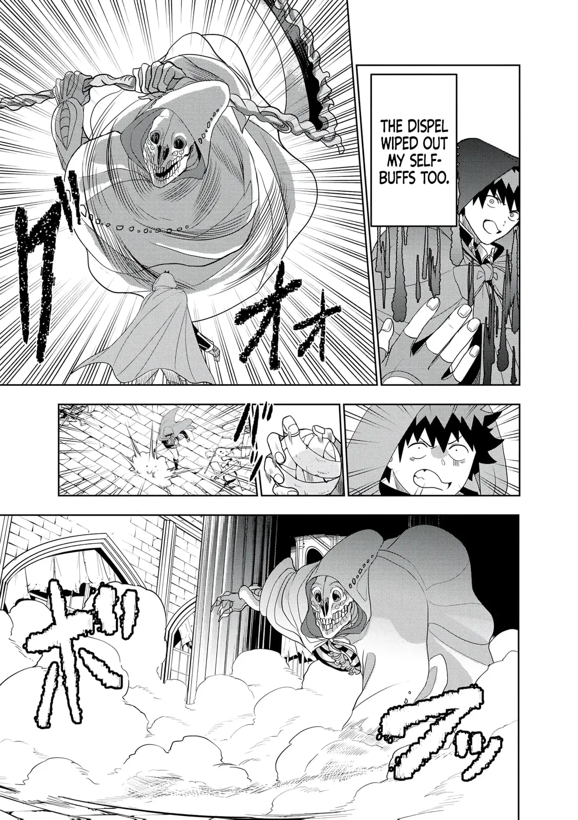 Dungeon Gakuen no Teihen ni Tensei Shita kedo, Naze ka Ore ni wa Kouryaku Hon ga Aru — Chapter 22 — Page 15