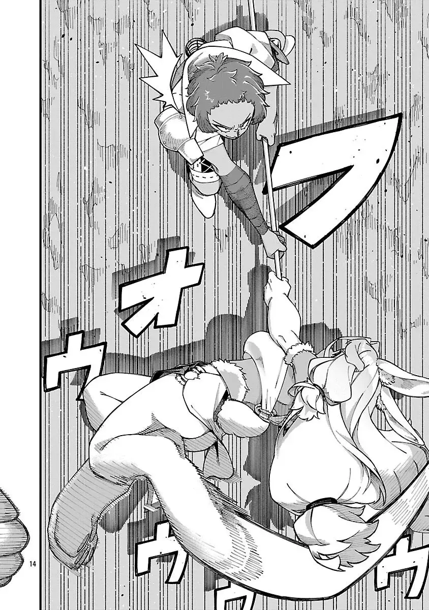 I Want to Turn this Crowded Dungeon Around with My Breeding Skill — Chapter 4 — Page 17