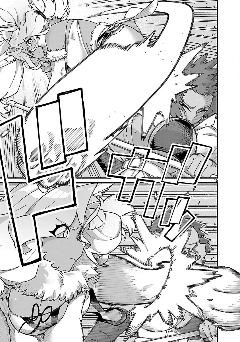 I Want to Turn this Crowded Dungeon Around with My Breeding Skill — Chapter 4 — Page 18