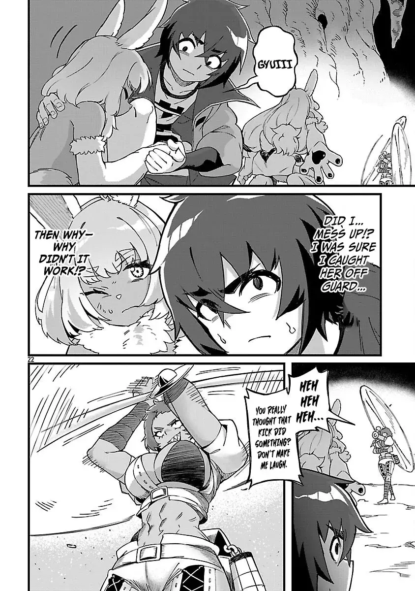 I Want to Turn this Crowded Dungeon Around with My Breeding Skill — Chapter 4 — Page 25
