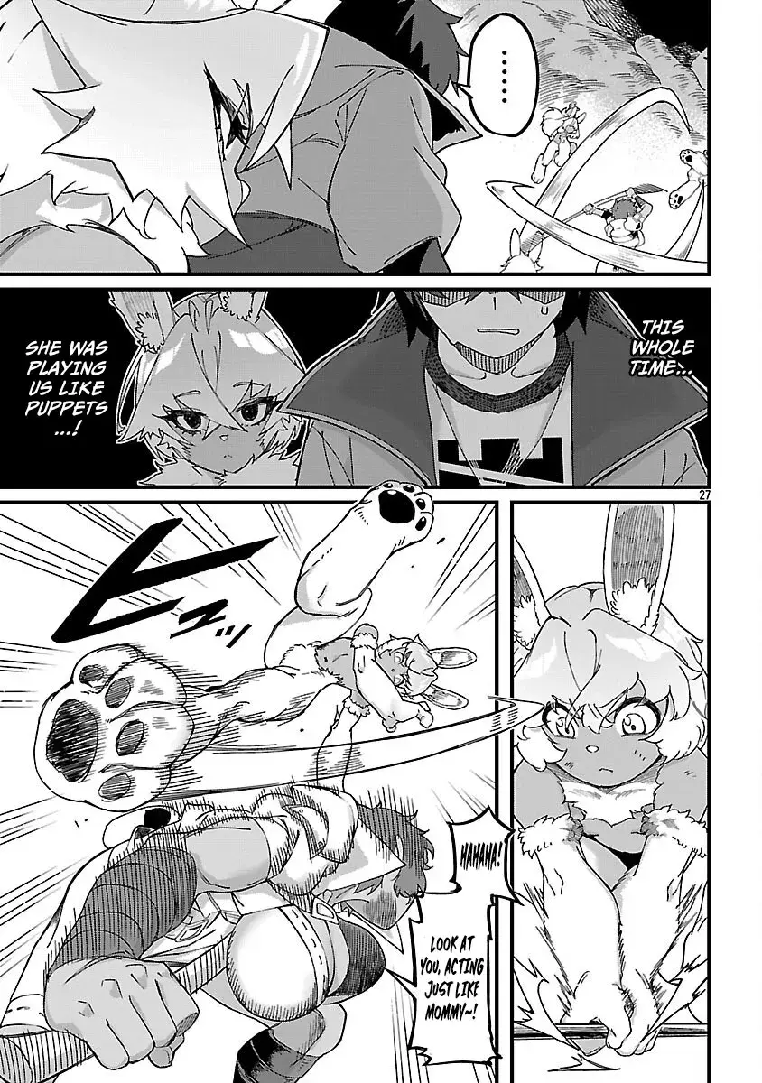 I Want to Turn this Crowded Dungeon Around with My Breeding Skill — Chapter 4 — Page 30