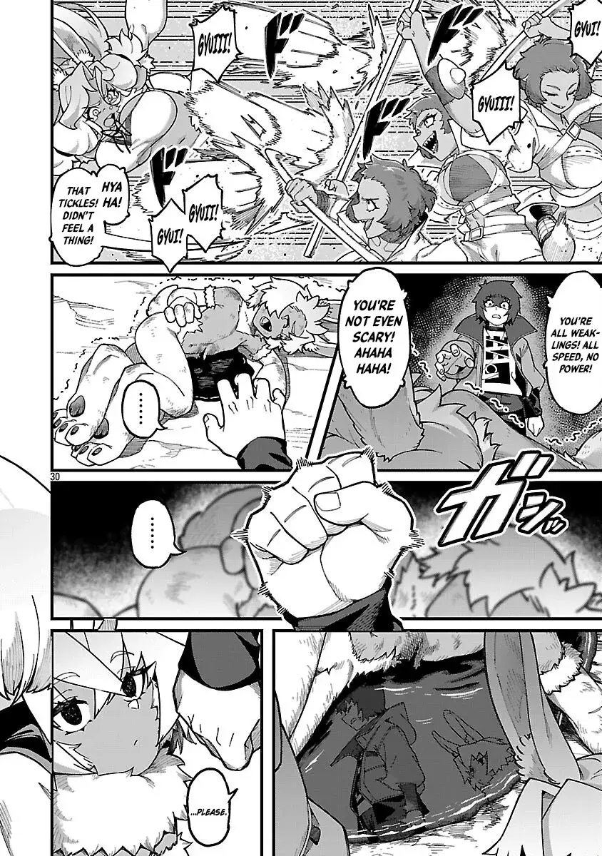 I Want to Turn this Crowded Dungeon Around with My Breeding Skill — Chapter 4 — Page 33