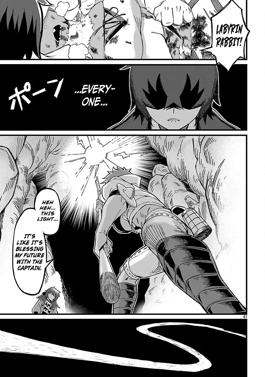 I Want to Turn this Crowded Dungeon Around with My Breeding Skill — Chapter 4 — Page 44