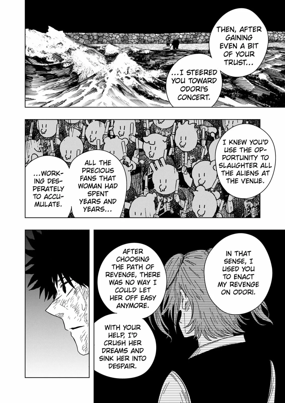Drama Queen — Chapter 44 — Page 6