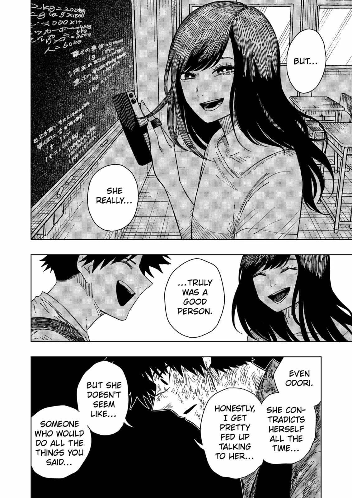 Drama Queen — Chapter 44 — Page 12
