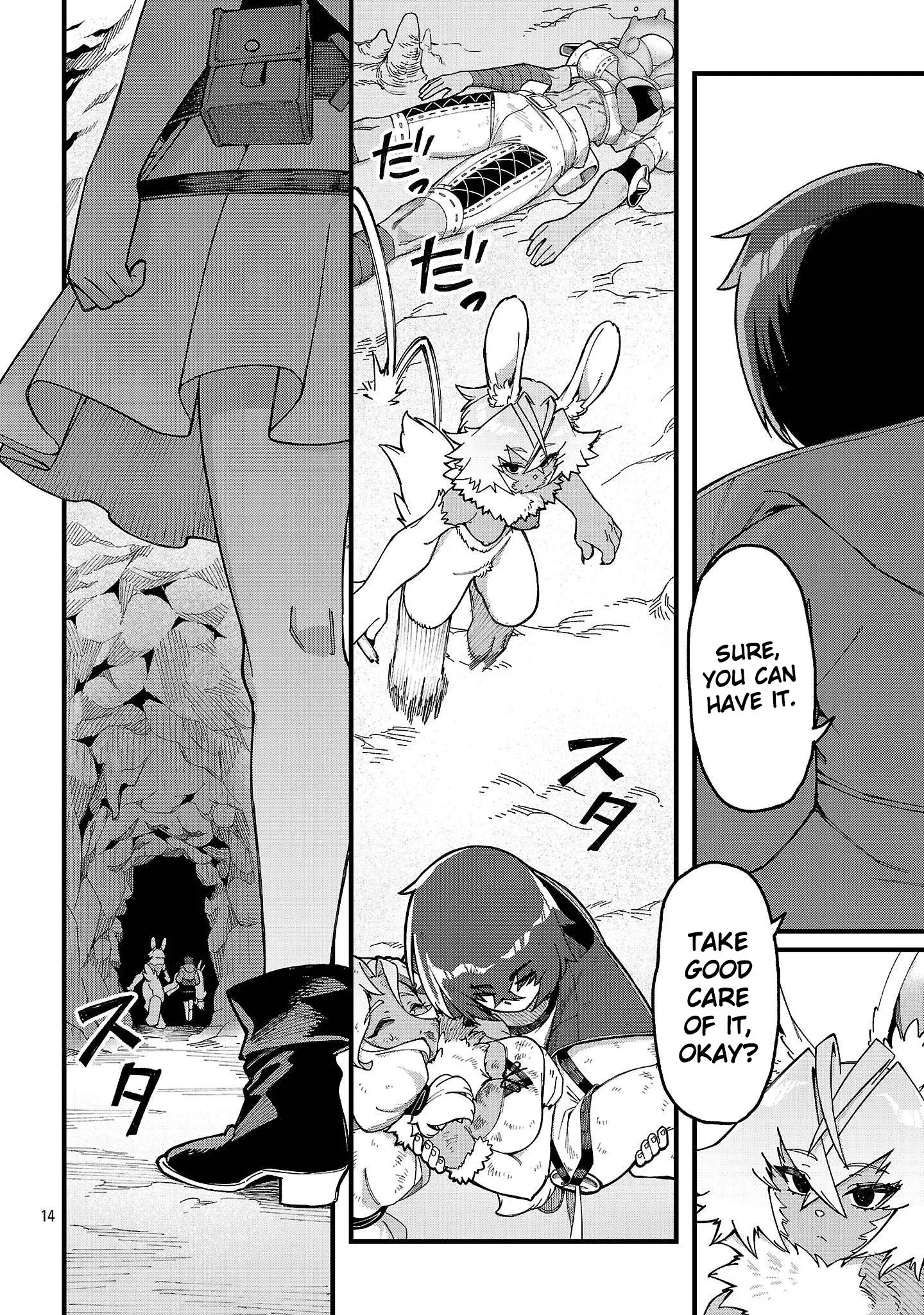I Want to Turn this Crowded Dungeon Around with My Breeding Skill — Chapter 5 — Page 17