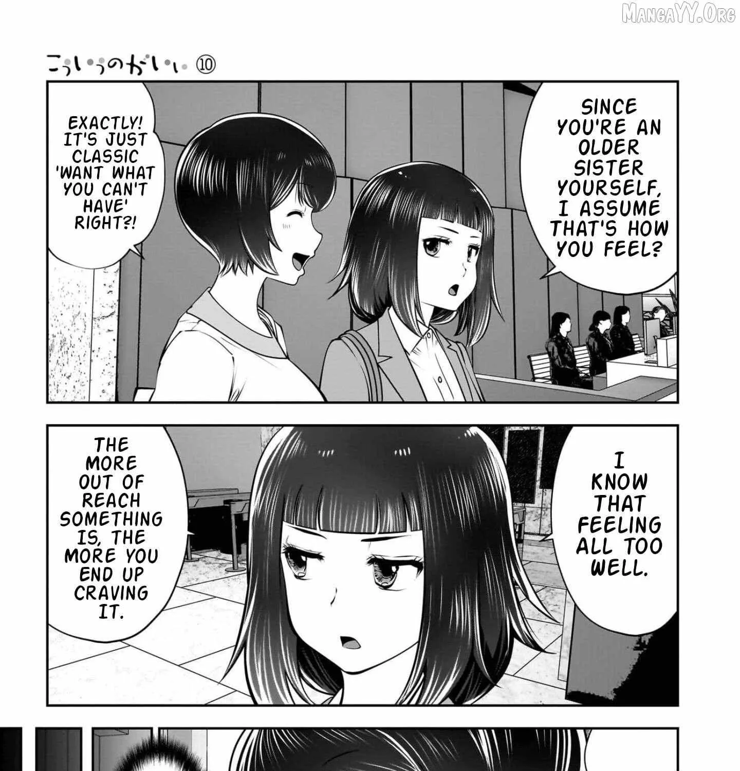 Kou Iu No Ga Ii — Chapter 42 — Page 39