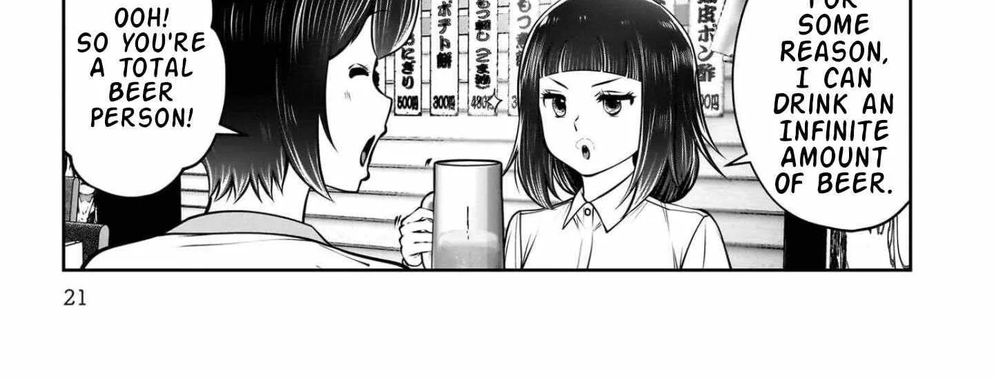 Kou Iu No Ga Ii — Chapter 42 — Page 44
