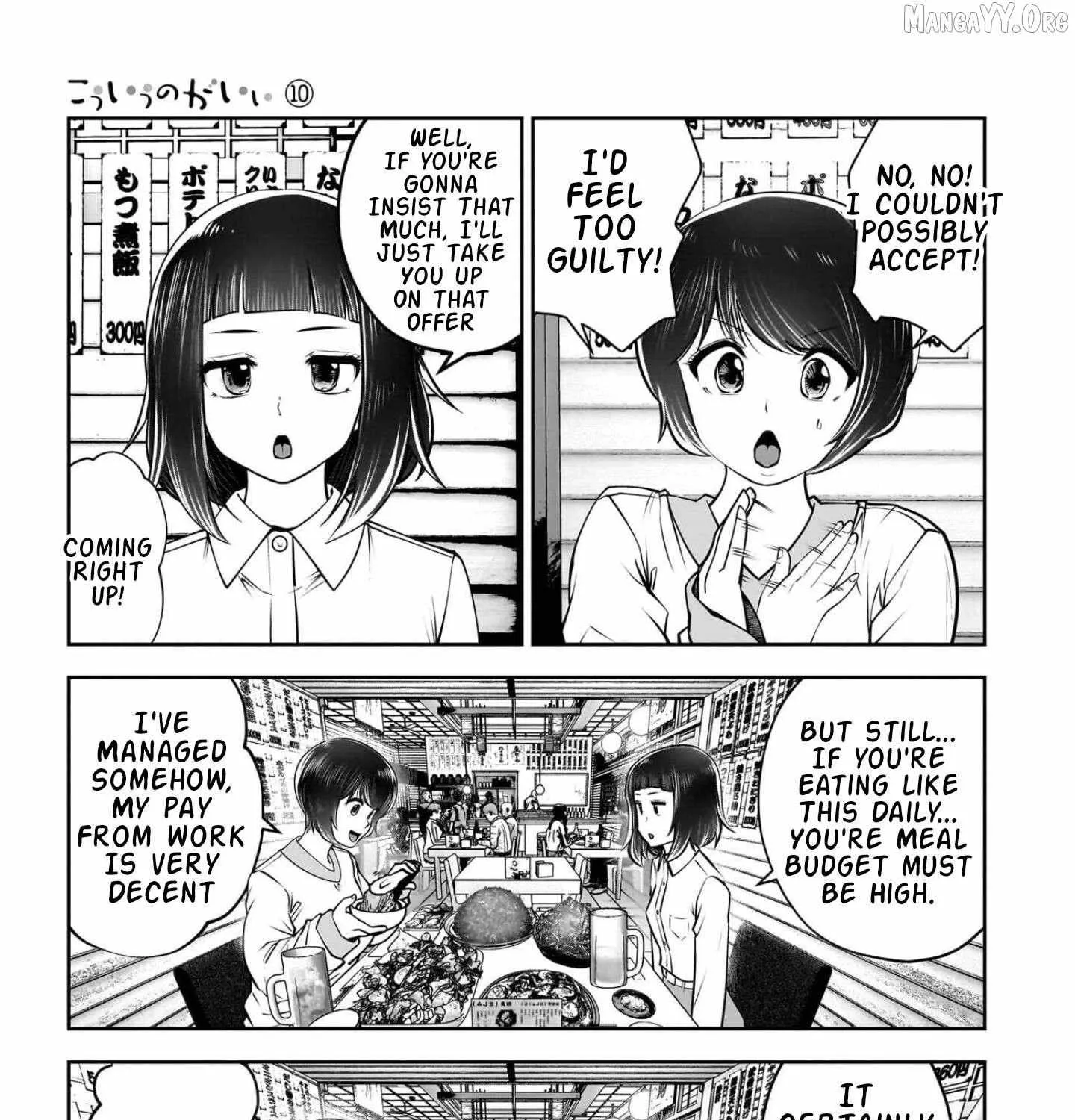 Kou Iu No Ga Ii — Chapter 42 — Page 51