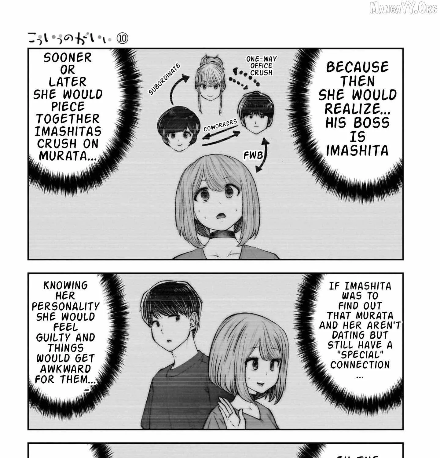 Kou Iu No Ga Ii — Chapter 42 — Page 87