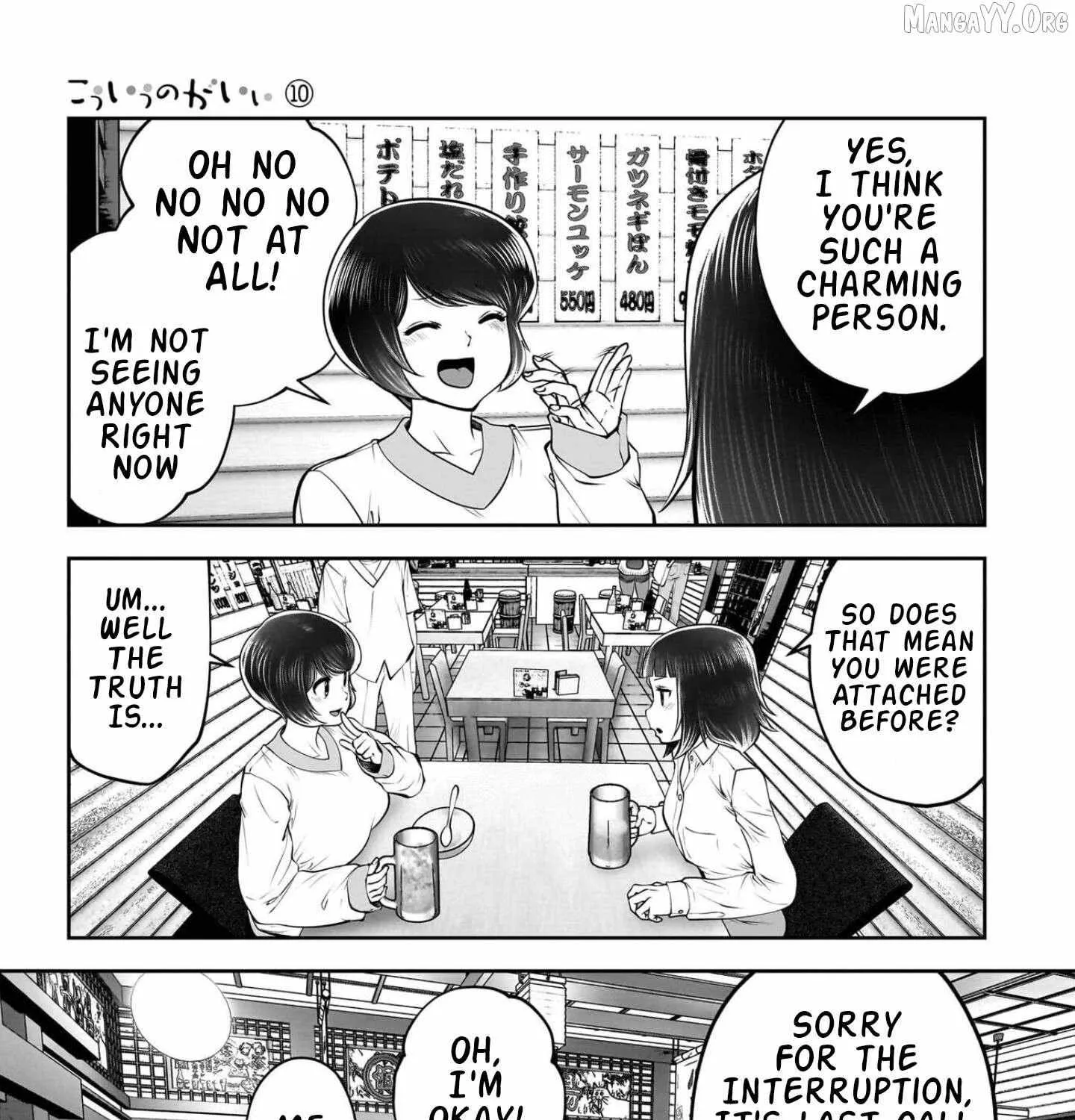 Kou Iu No Ga Ii — Chapter 42 — Page 91