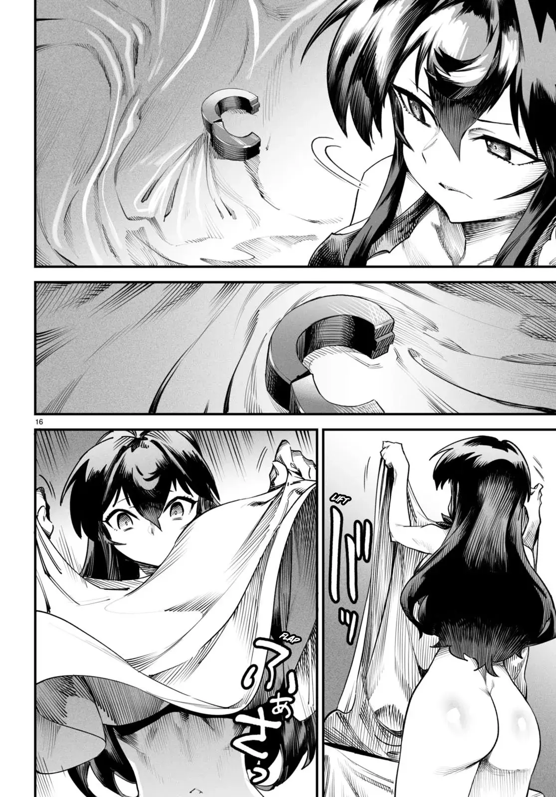 Reincarnation Coliseum: The Weakest Skill Conquers the Strongest Women and Creates a Harem — Chapter 7 — Page 15
