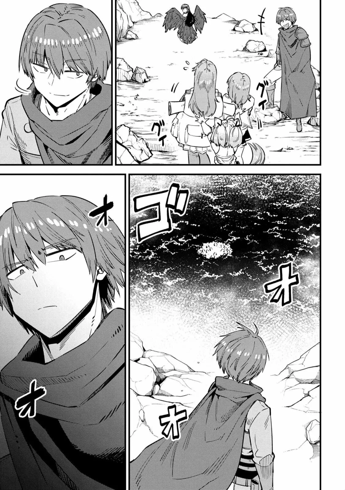 Redo Of Healer — Chapter 32 — Page 3
