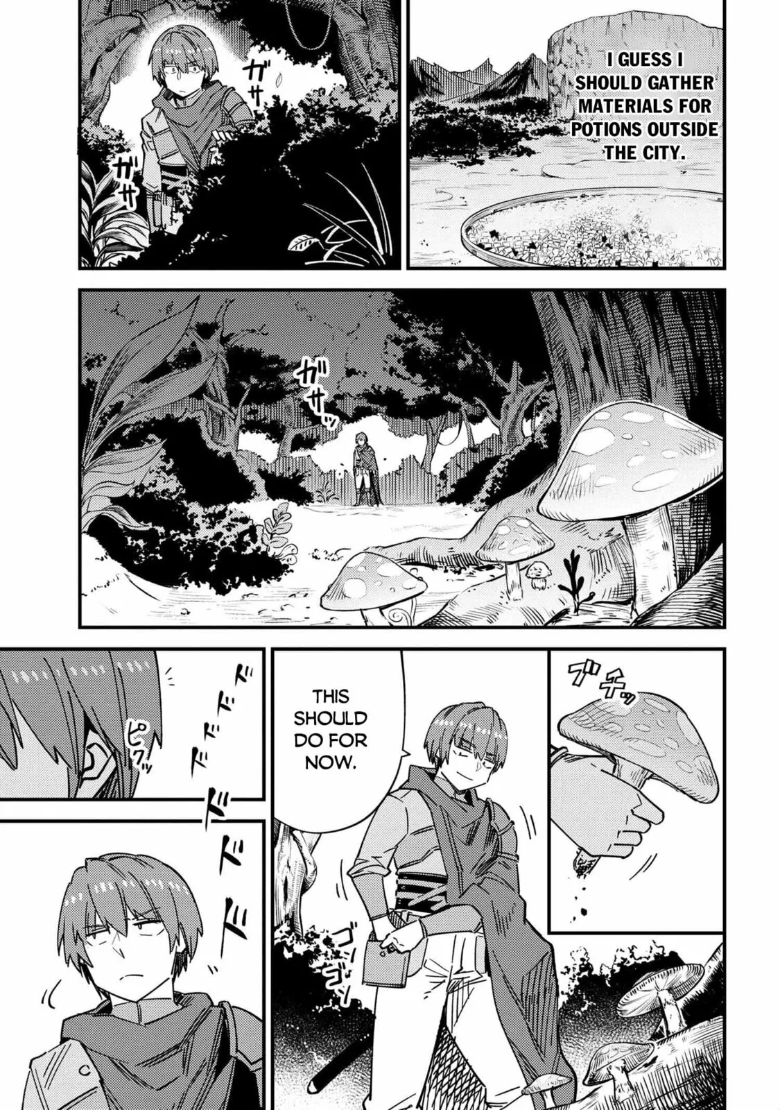 Redo Of Healer — Chapter 39 — Page 5