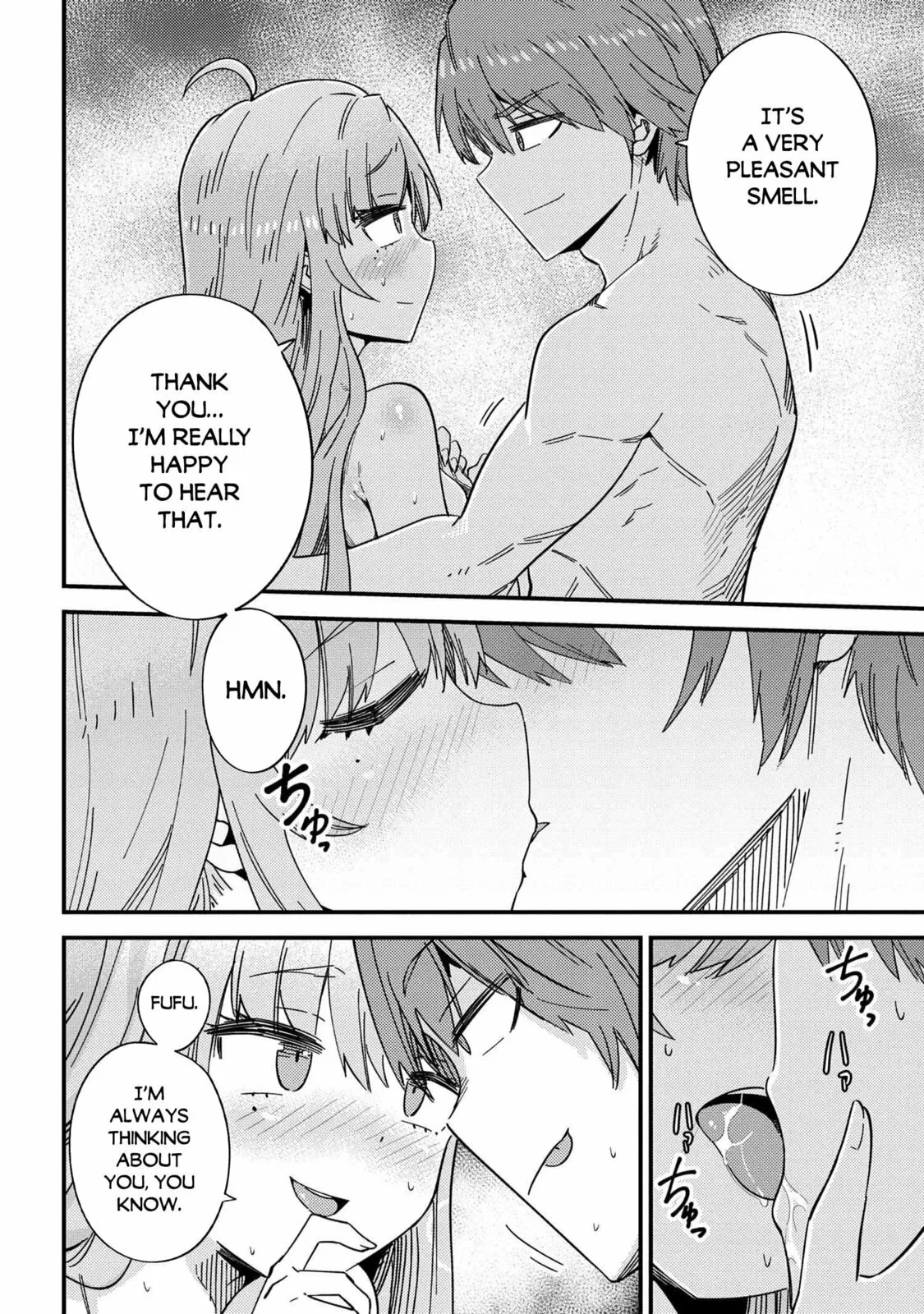 Redo Of Healer — Chapter 40 — Page 4