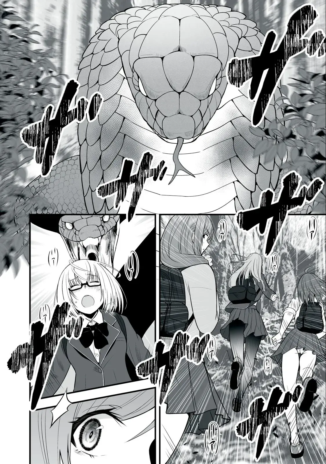 Isekai Rakuraku Survival ~Seizon Skill Kyousha no Ore ga Bishoujo Yonin to Class Mujintou Seikatsu~ — Chapter 11 — Page 6