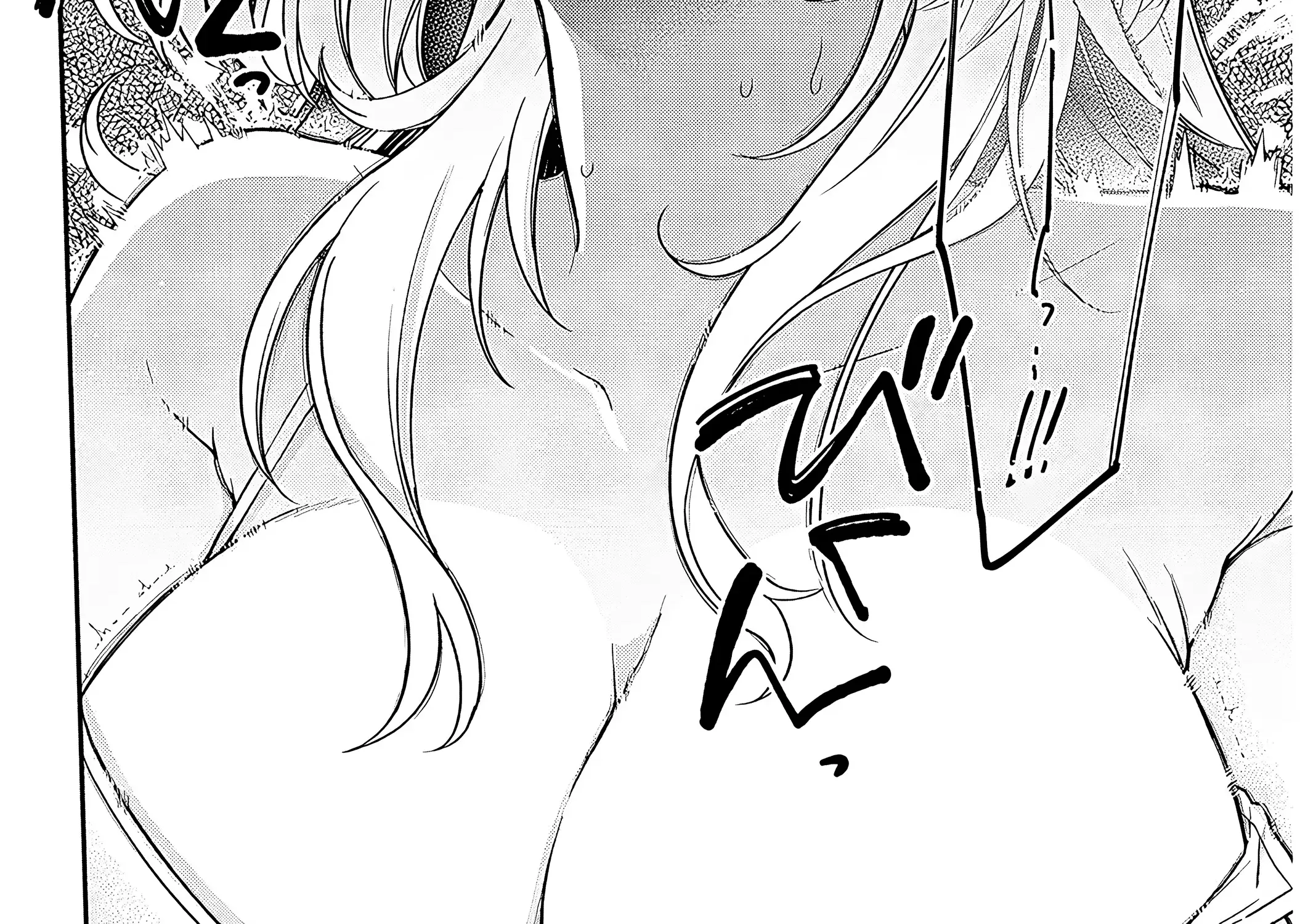 A Quirky Girl Is Inviting Me To Bed — Chapter 1 — Page 58